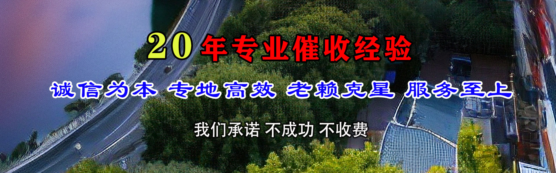 杨浦讨账公司